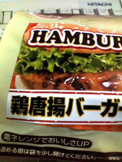 レンジでチン