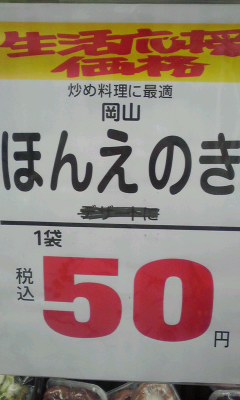 デザートに