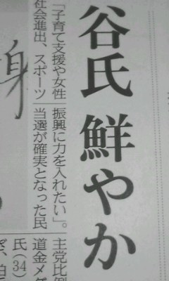 愚民を排除せよ