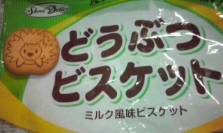 正栄デリシィ