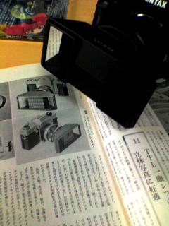 雑誌で見たことある