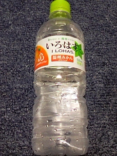 いろはす