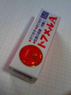 テストごめん