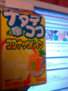 鉈で～～～