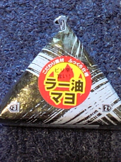 ラー油マヨネーズ