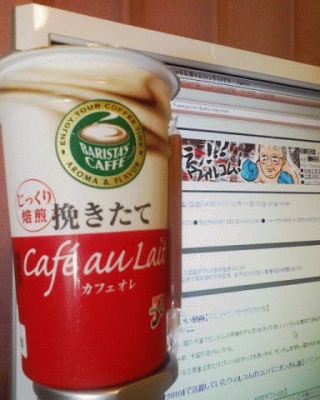 今日のオレ