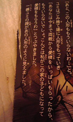 チェンジ！