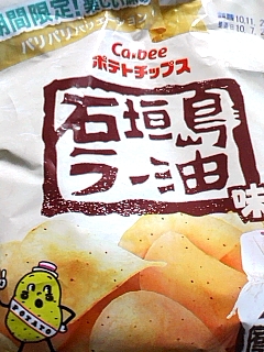 期間限定