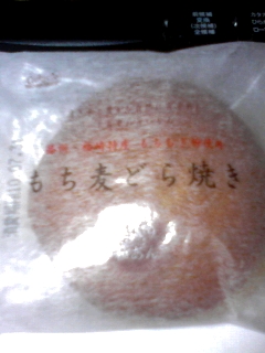 むぎっ