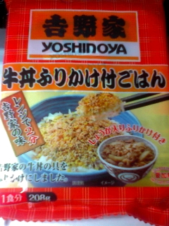 ぎゅうっ
