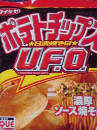 ＵＦＯ