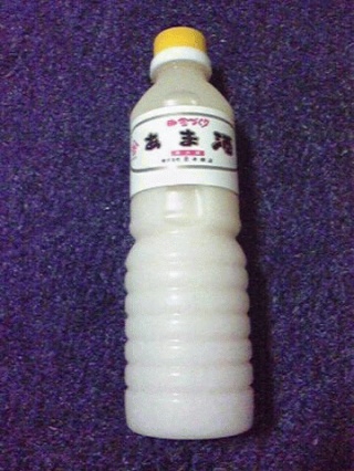 甘酒
