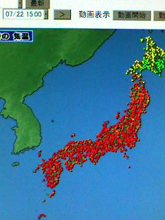 たまらん暑い