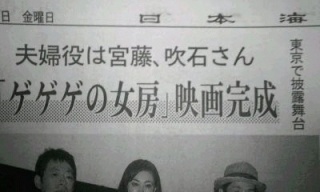 映画完成
