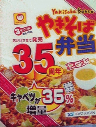 スープ付き