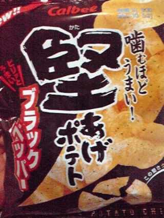 堅い