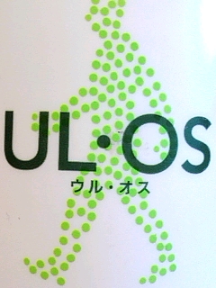 潤す