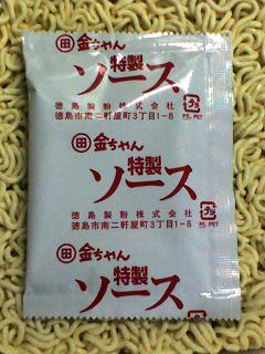 ソース