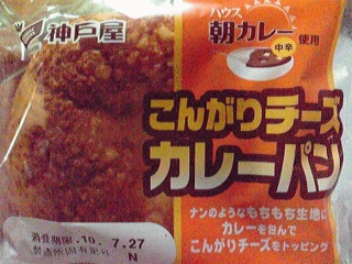 朝カレー