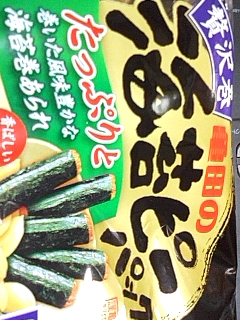 ノリピー