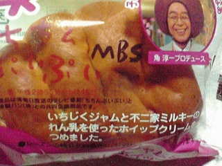 角淳一プロデュース