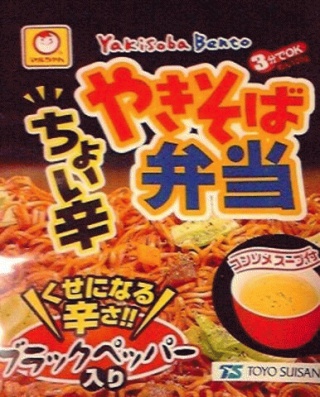 焼きそば弁当