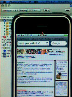 開発環境