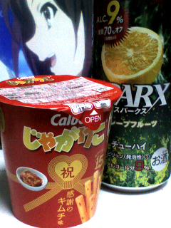 感謝のキムチ