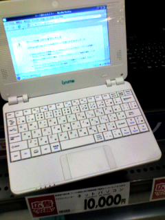 ５％オフで９５００円