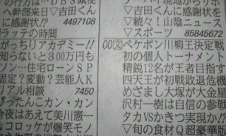 吉田くんに感謝状