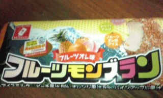 フルモン