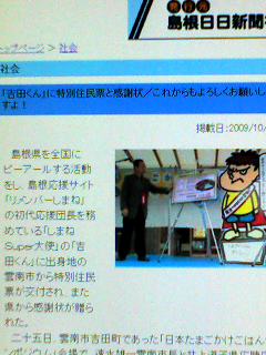 ピーアール
