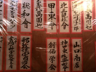 寄付金