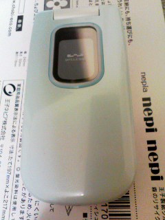毎月９８０円