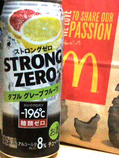 いつもの
