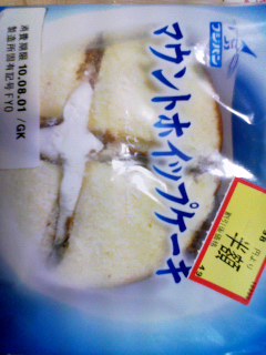 山