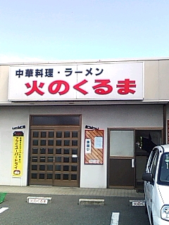 大変なんです