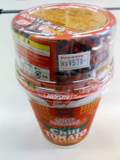 値段も３倍!?