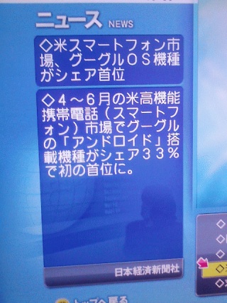 林檎社は負けました