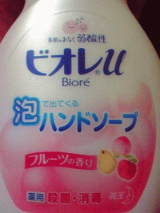 フルーツ