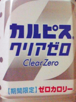 ゼロ