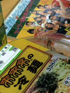 冷やし中華