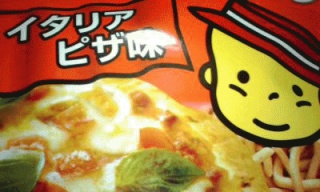 これは失敗作