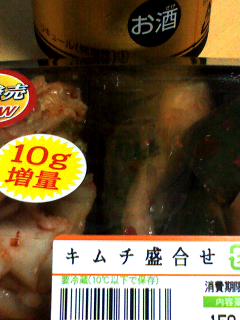 盛合せ