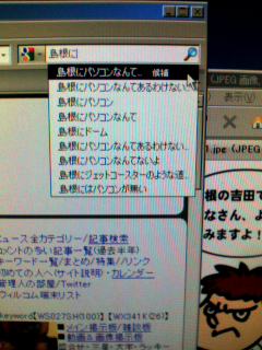 Google予測