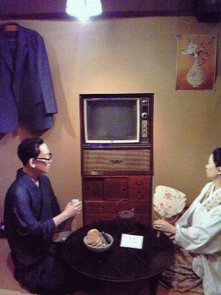昭和