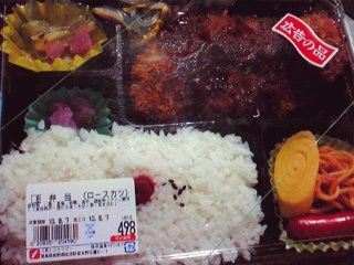 広告の品