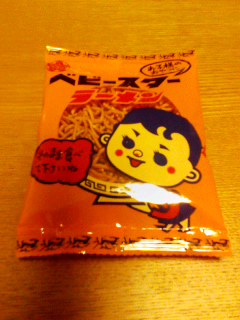 ベベスタ