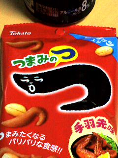 つ