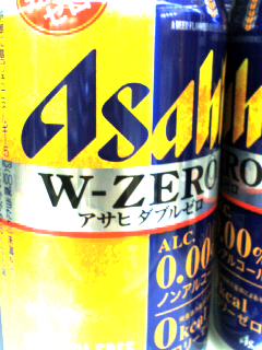 Ｗ－ＺＥＲＯ